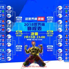 世俱杯直播-中超联赛泰达球队赛程表及赛季表现全面介绍