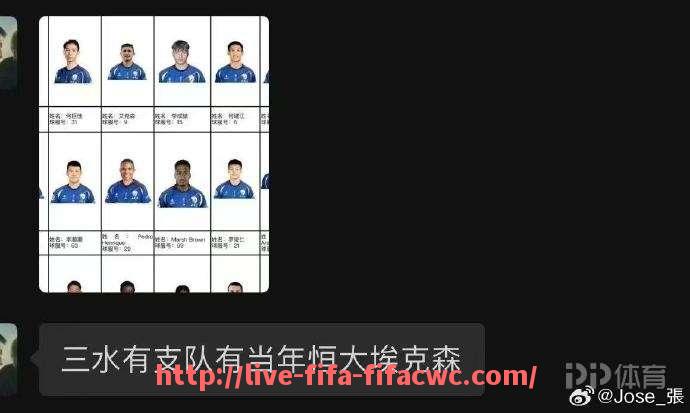 世俱杯直播-篮球比赛中，裁判误判对比赛公平性产生了哪些影响？（篮球裁判不公平怎么办）