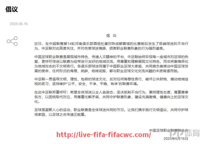 世俱杯直播-CBA比赛是否有官方渠道提供足球回放？（cba回放哪个app能看到）